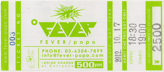 shindaita-fever-ticket